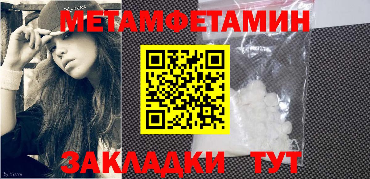 АМФЕТАМИН 97% Лесной