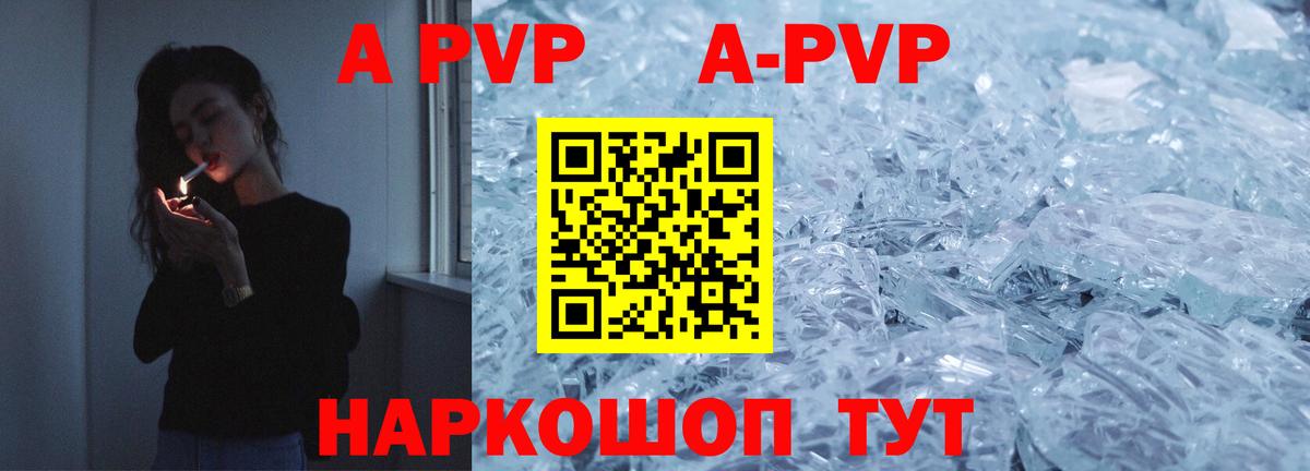 Alfa_PVP мука  Вход с VPN  А ПВП  Лесной  наркошоп  Alpha PVP крисы CK 