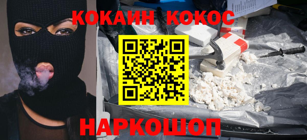 Лесной  купить наркоту  Вход с VPN  Кокаин 99% 