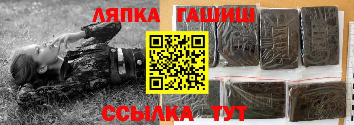 Гашиш убойный Лесной