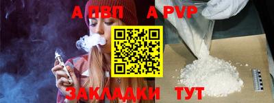 бутират Заволжье