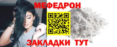 бутират Заволжье