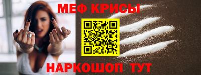 прущий лед Заводоуковск
