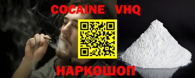 шишки Жуковский
