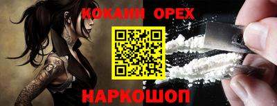 прущий лед Заводоуковск