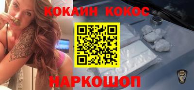 шишки Жуковский
