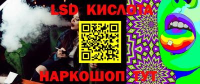 прущий лед Заводоуковск