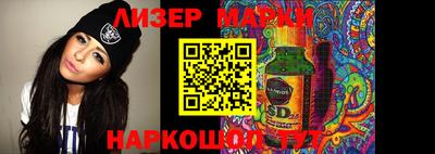 шишки Жуковский