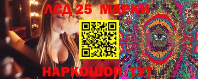 прущий лед Заводоуковск