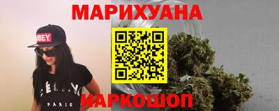 бутират Заволжье