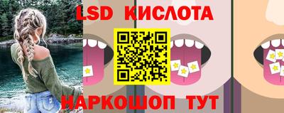 бутират Заволжье
