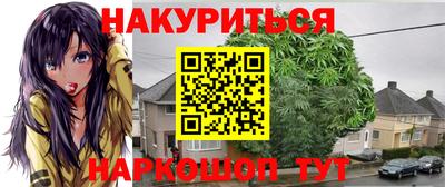 шишки Жуковский