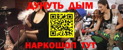 бутират Заволжье