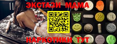 прущий лед Заводоуковск
