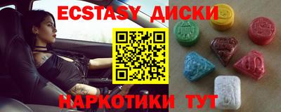 прущий лед Заводоуковск