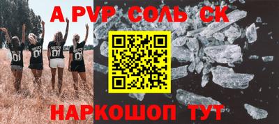 прущий лед Заводоуковск