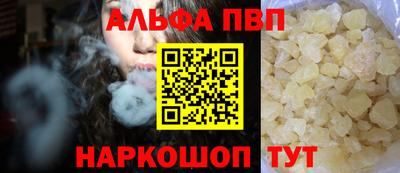 шишки Жуковский