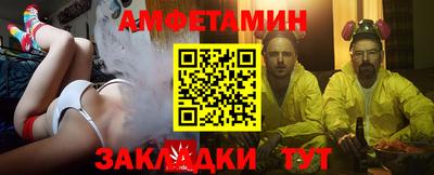 шишки Жуковский