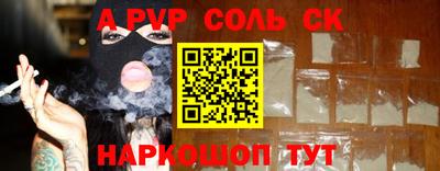прущий лед Заводоуковск