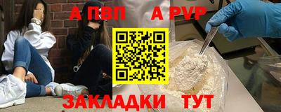 бутират Заволжье