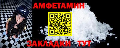 бутират Заволжье