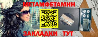 бутират Заволжье