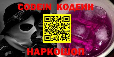 шишки Жуковский