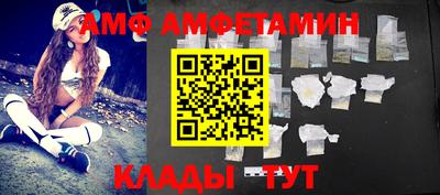 прущий лед Заводоуковск