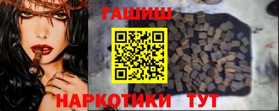 бутират Заволжье