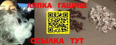 прущий лед Заводоуковск