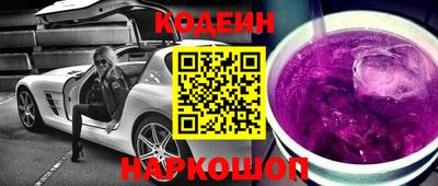 шишки Жуковский