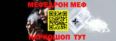прущий лед Заводоуковск