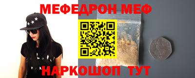 шишки Жуковский