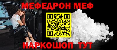 прущий лед Заводоуковск