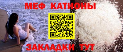 шишки Жуковский