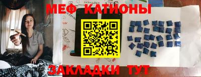 прущий лед Заводоуковск
