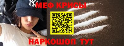 прущий лед Заводоуковск