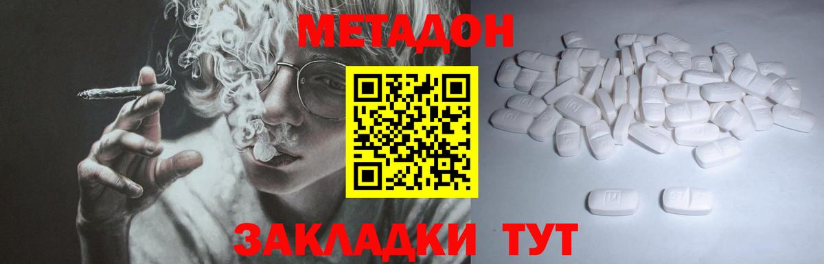 A PVP СК   Лесной  Бошки Шишки  Вход с VPN  Меф МЯУ МЯУ  Меф   Гашиш  ГАШ  КОКАИН 