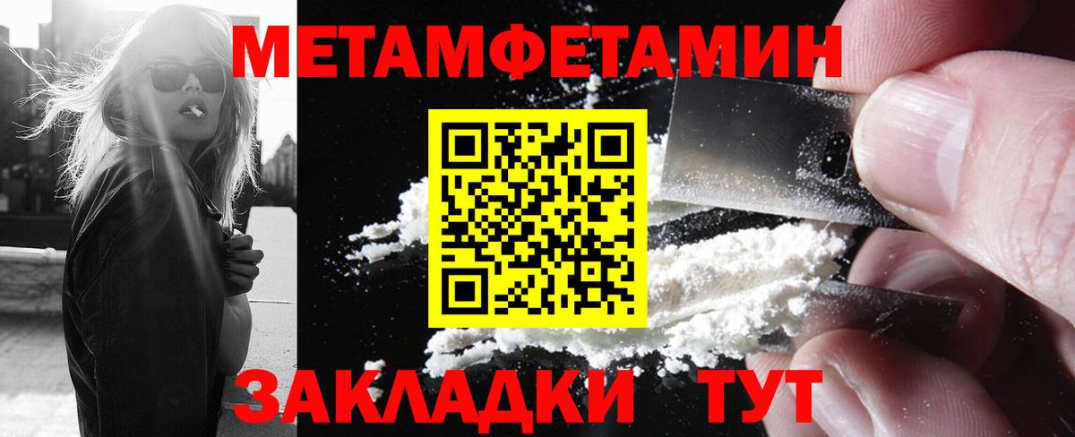 Лесной  Метамфетамин винт  Вход с VPN 