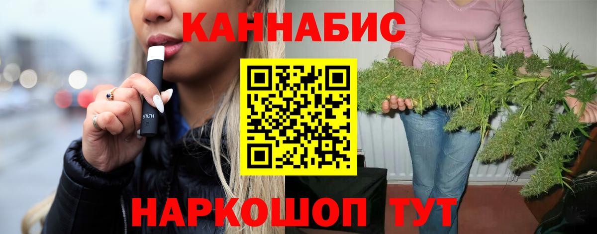 Канабис SATIVA & INDICA  Бошки Шишки план  Вход с VPN  Бошки марихуана сатива  Конопля ГИДРОПОН  Лесной 